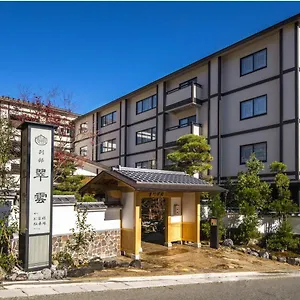 4* 传统日式旅馆 翠云旅馆